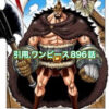 ハイルディン