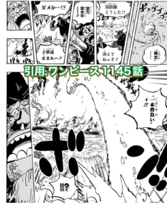 海雲一本背負い