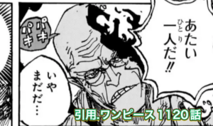 ナス寿郎