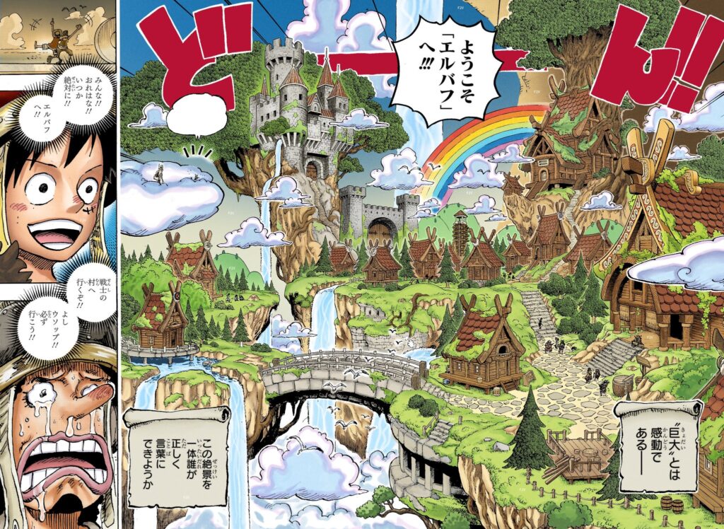 麦わらの一味　エルバフ