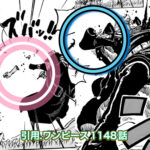 ソマーズ　腕