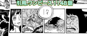 サウロ　死亡