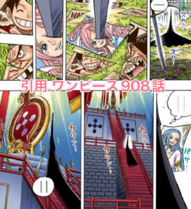 ワンピース　イム様