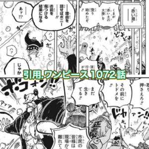 くま　マリージョア