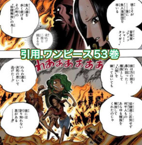 フィッシャー・タイガー　マリージョア