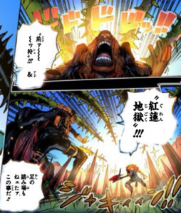 ソマーズ　紅蓮地獄