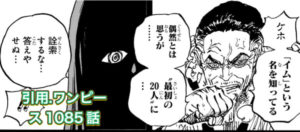 イム　コブラ