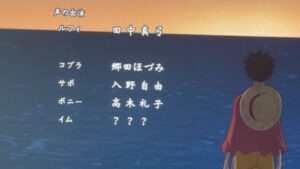 イム　声優　ワンピース