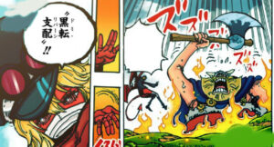 黒転支配