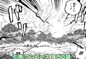 イム　覇気
