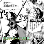 ワンピース　トールマン