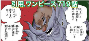 チンジャオ　覇王色