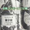 マンマイヤー　軍子