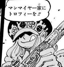 マンマイヤー