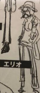 ワンピース　エリオ　ロジャー海賊団