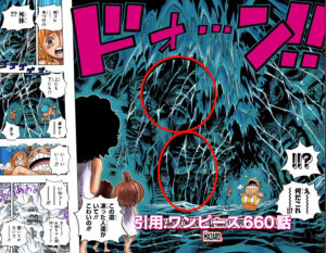 エルバフ　氷漬けの巨人