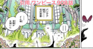 ワンピース　花の部屋