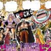 ロックス海賊団