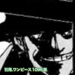 ギルバスター　ゴッドバレー