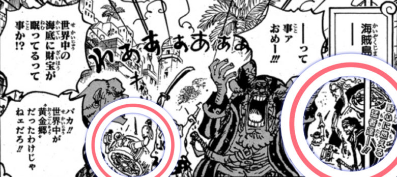 クリーク　ハチノス