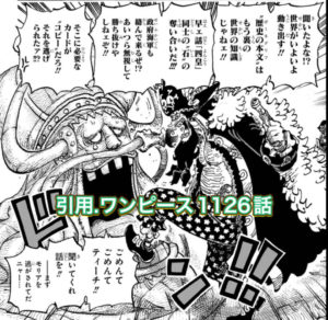 モリア　ハチノス