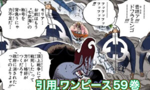 モリア　ハチノス　どうなった