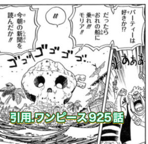 モリア　ティーチ