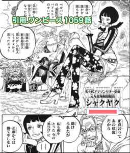 シャクヤク　トリトマ