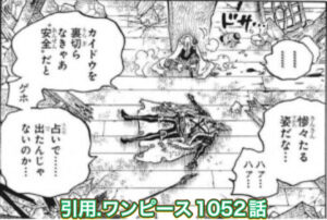 ドレーク　死亡