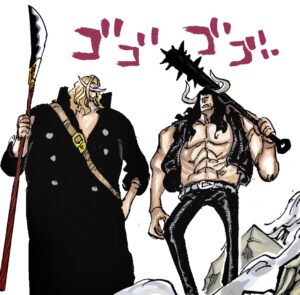 カイドウ ニューゲート