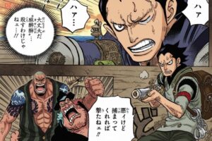 ゴッドバレー　ドラゴン