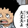 ティーチ　ゴッドバレー
