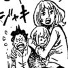 モリア　ゴッドバレー