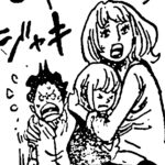 モリア　ゴッドバレー