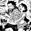 トリトマ　ドラゴン