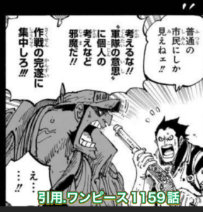 海軍　ドラゴン　ゴッドバレー