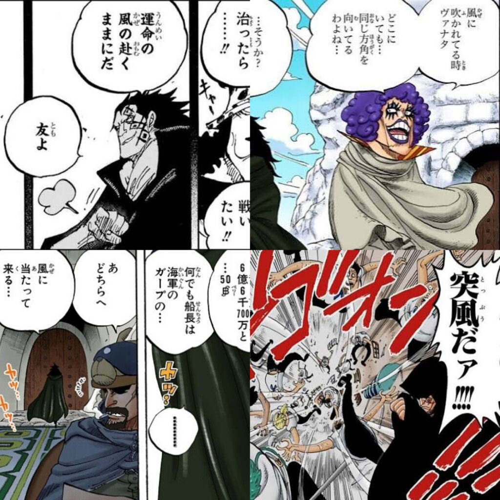 ドラゴン　カゼカゼの実