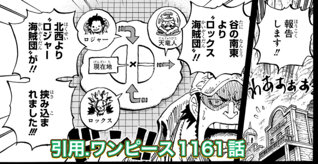 ワンピース1162