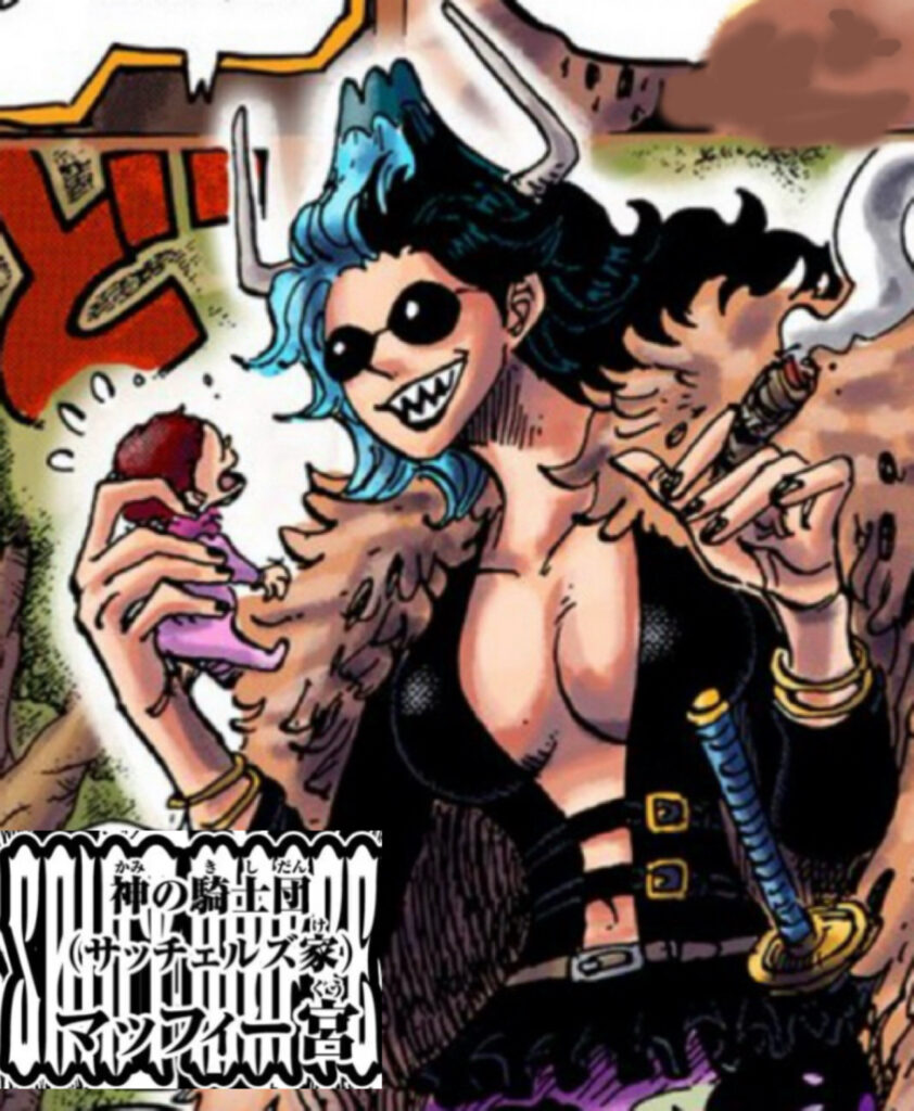 サッチェルズ家 マッフィー宮