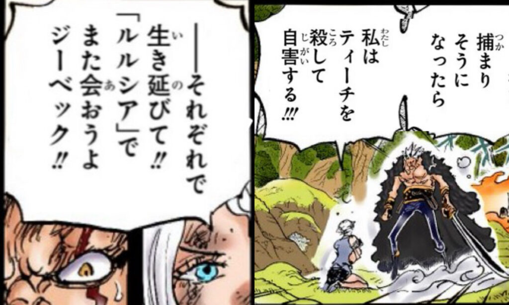 エリス　ルルシア