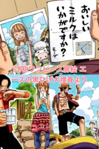 モーダ　ルルシア