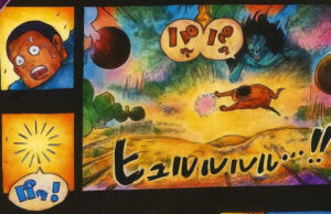 くま　エリス　ティーチ