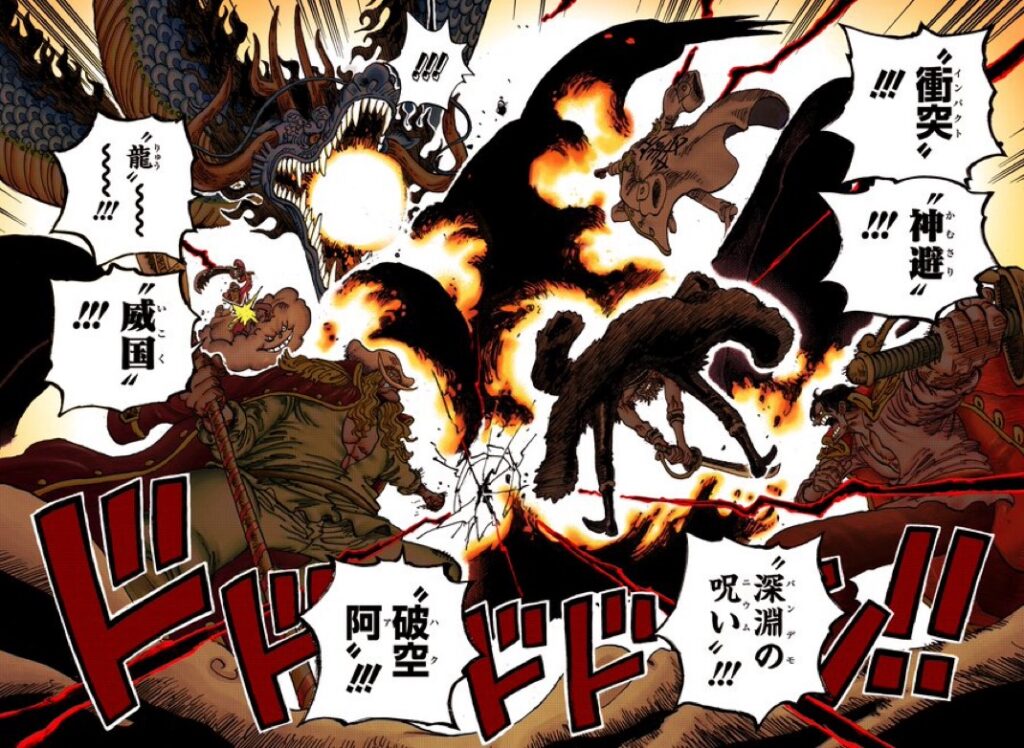 イム　一斉攻撃