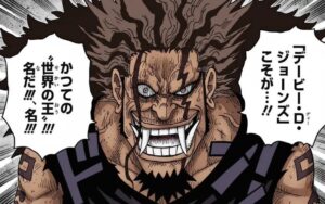 デービージョーンズ　世界の王