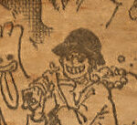 ギルバスター　ホロホロ