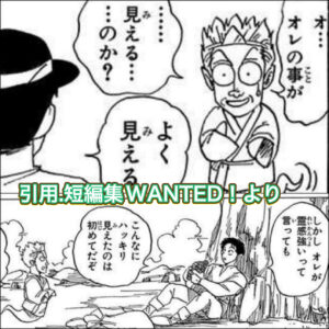 ギルバスター　ホロホロ