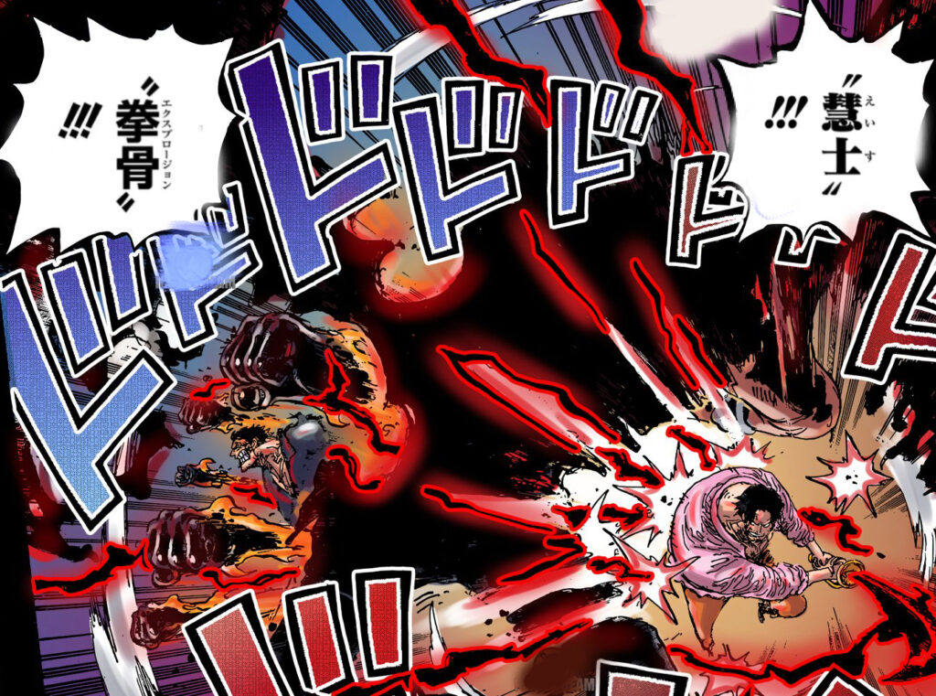 ロックス　最後