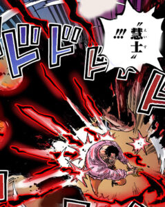 火之迦具土慧士　ロジャー