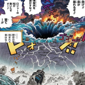 ゴッドバレー 最後