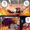 ハラルド　最後